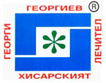Георги Георгиев - търговска марка